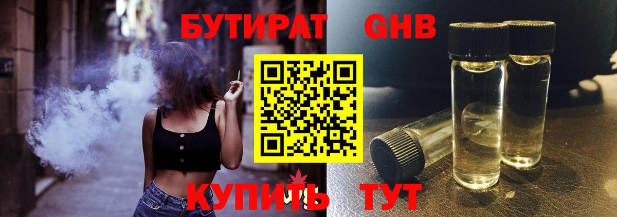 Экстази  NBOMe  МЕТ  Гашиш  Где купить наркотики?  Вход с VPN  Кимры  Меф МЯУ МЯУ кристаллы  ГАШ 