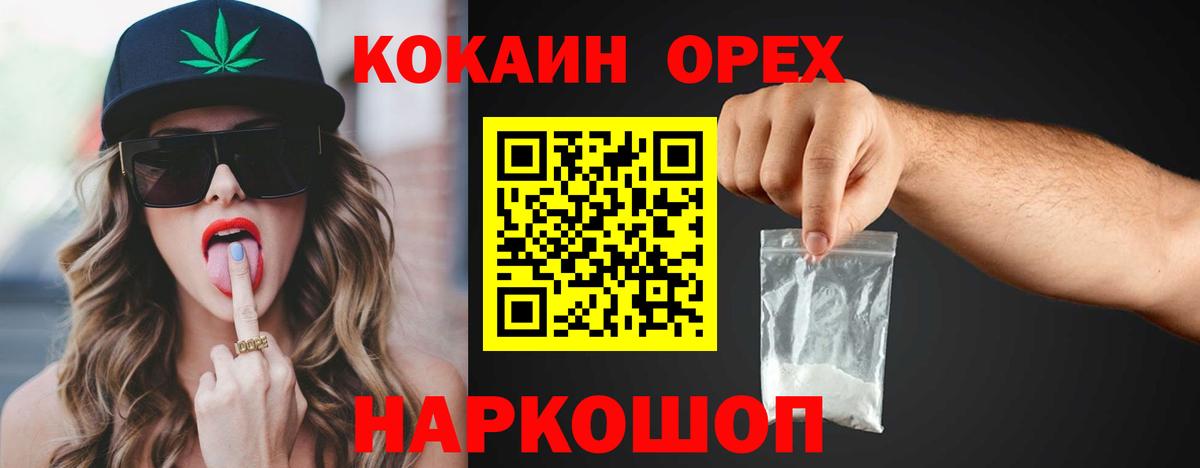 Cocaine Columbia Кимры