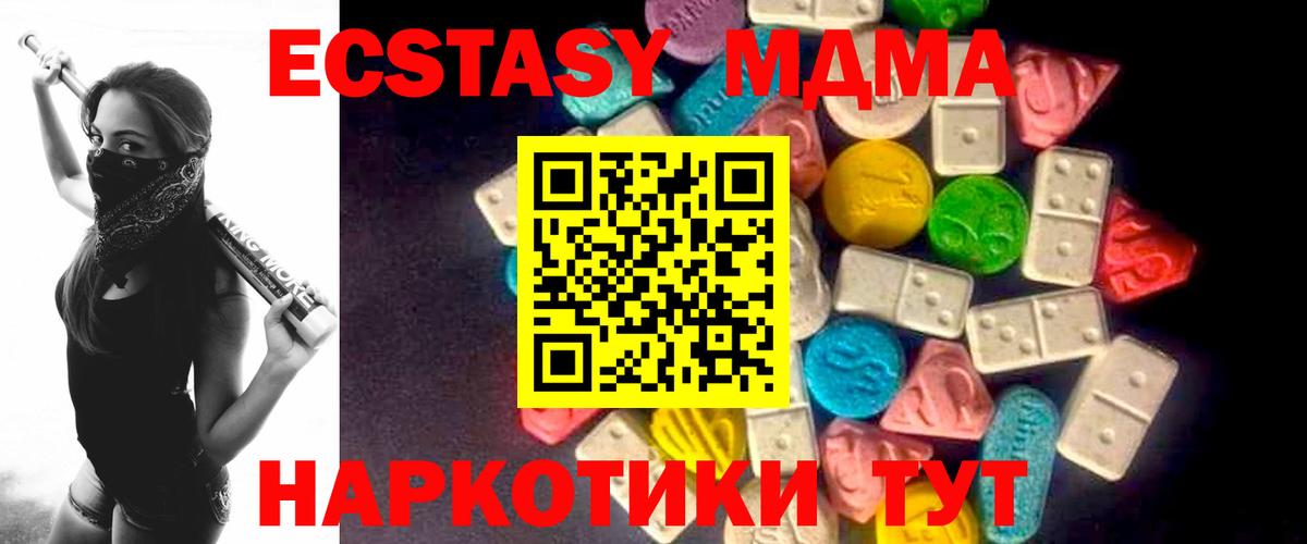 Кимры  Ecstasy mix  Вход с VPN  Ecstasy VHQ 