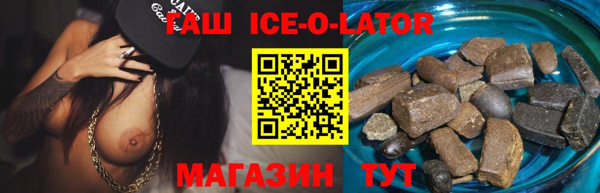 Гашиш Кимры