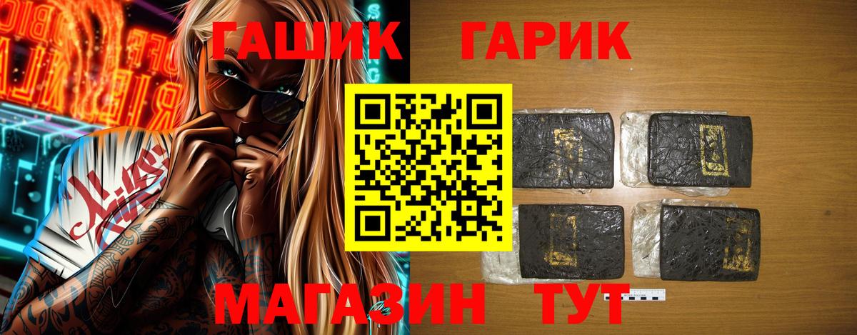 Кимры  Гашиш  Вход с VPN  Гашиш гарик  ГАШИШ VHQ 