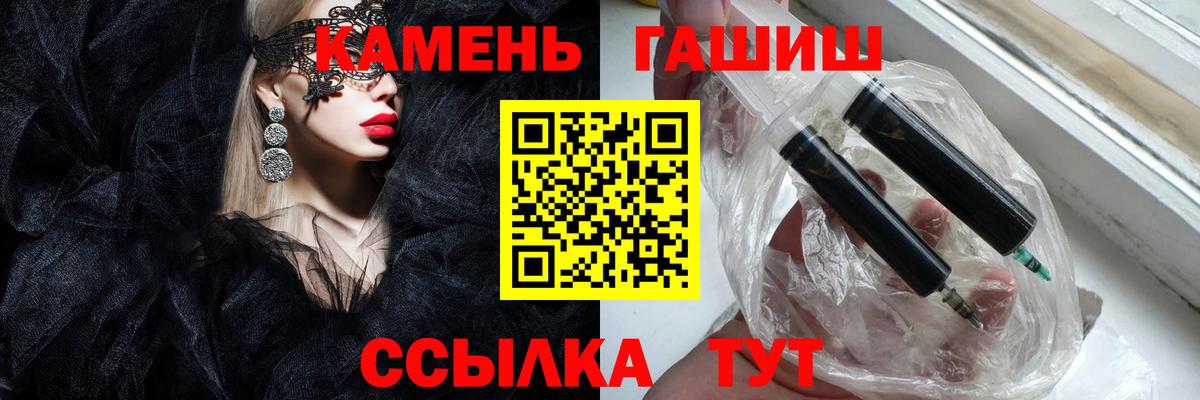 ГАШИШ гарик Кимры