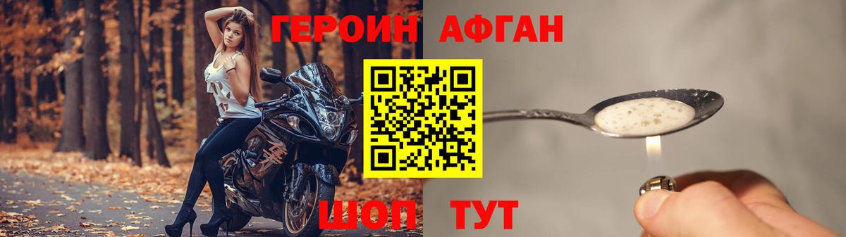 ГЕРОИН гречка Кимры