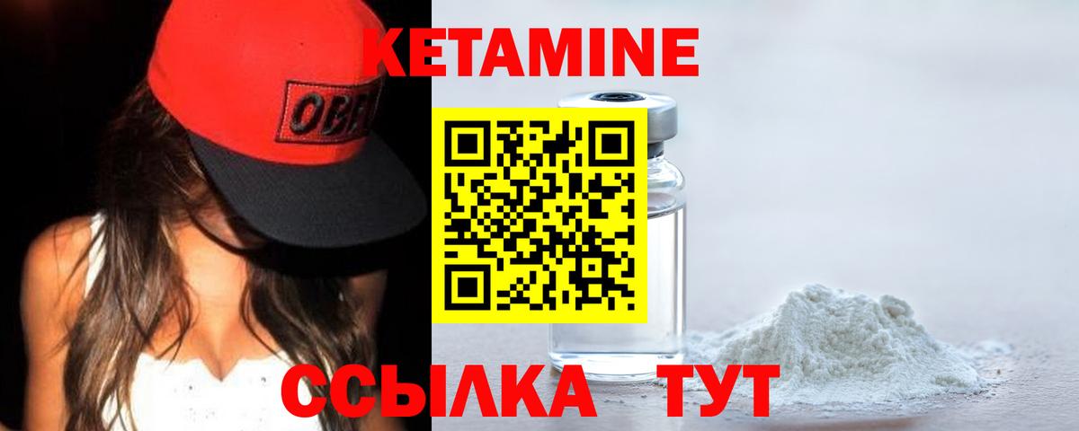 shop наркотические препараты  mega как войти  Кетамин VHQ  Кимры  Вход с VPN  КЕТАМИН ketamine 