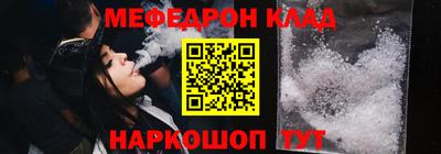 2c-b Краснокаменск