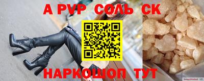 2c-b Краснокаменск