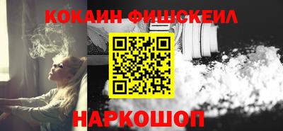 амфетамин Краснознаменск