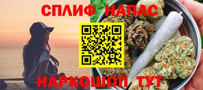 амфетамин Краснознаменск