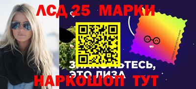 2c-b Краснокаменск