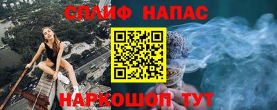 амфетамин Краснознаменск