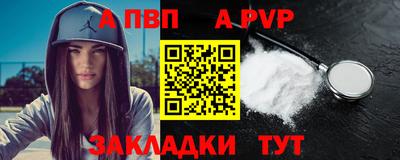 амфетамин Краснознаменск