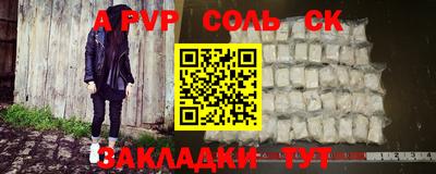 амфетамин Краснознаменск