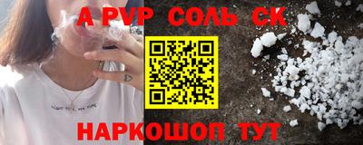 амфетамин Краснознаменск