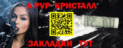 амфетамин Краснознаменск
