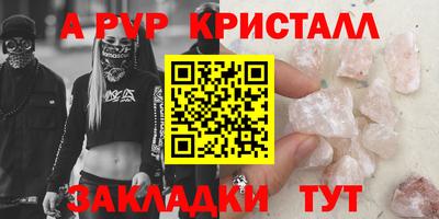 2c-b Краснокаменск