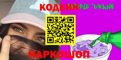 амфетамин Краснознаменск
