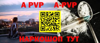амфетамин Краснознаменск
