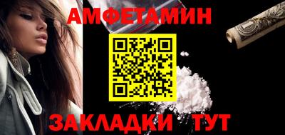 2c-b Краснокаменск