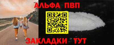 амфетамин Краснознаменск