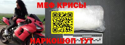 амфетамин Краснознаменск