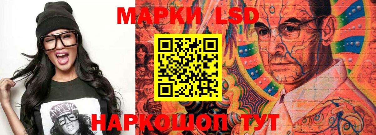 ЛСД экстази  Лсд 25 экстази кислота  Вход с VPN  Лсд 25 экстази кислота  Кимры 