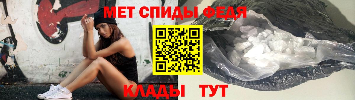 Первитин  Метамфетамин Methamphetamine  Вход с VPN  Кимры  Метамфетамин Methamphetamine 