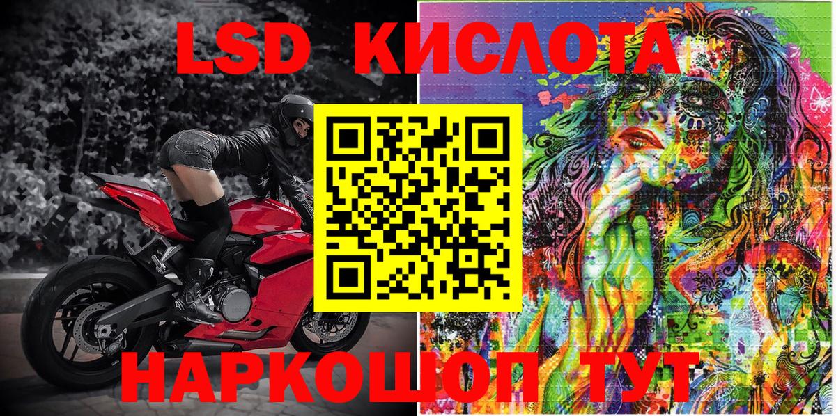 Кимры  Марки NBOMe 1,8мг  Марки NBOMe 1,8мг  Вход с VPN 