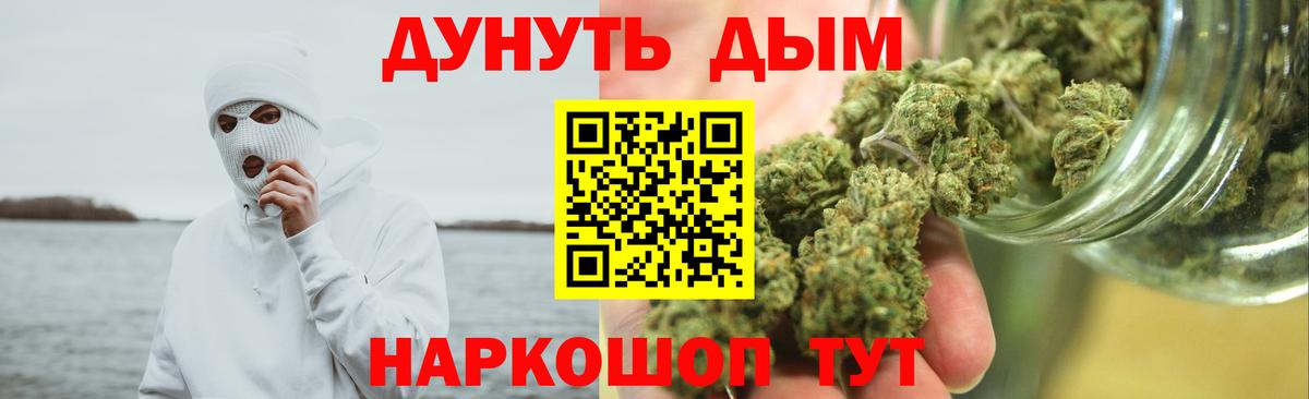 Канабис тримм  Вход с VPN  Каннабис OG Kush  Канабис White Widow  МАРИХУАНА VHQ  Кимры 